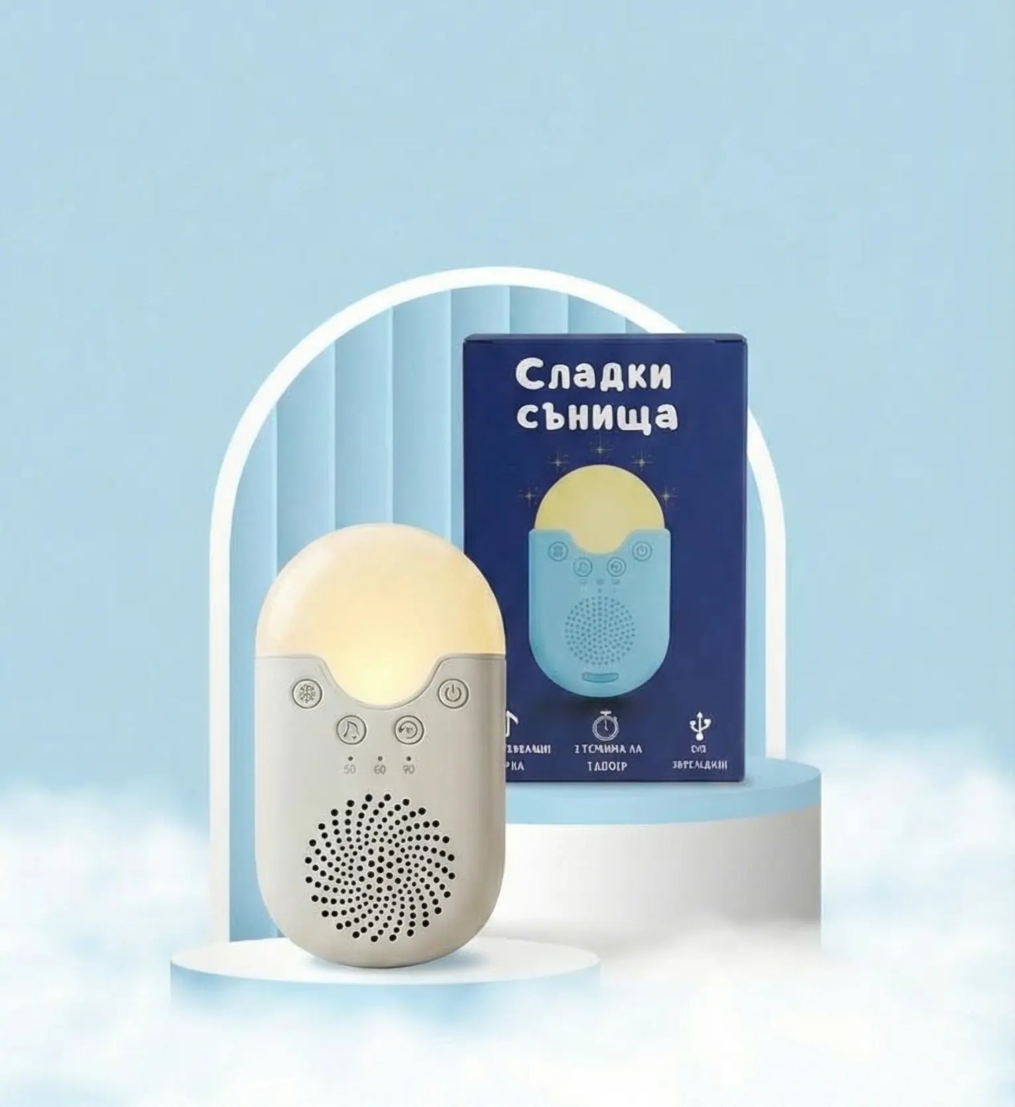 Сладки Сънища