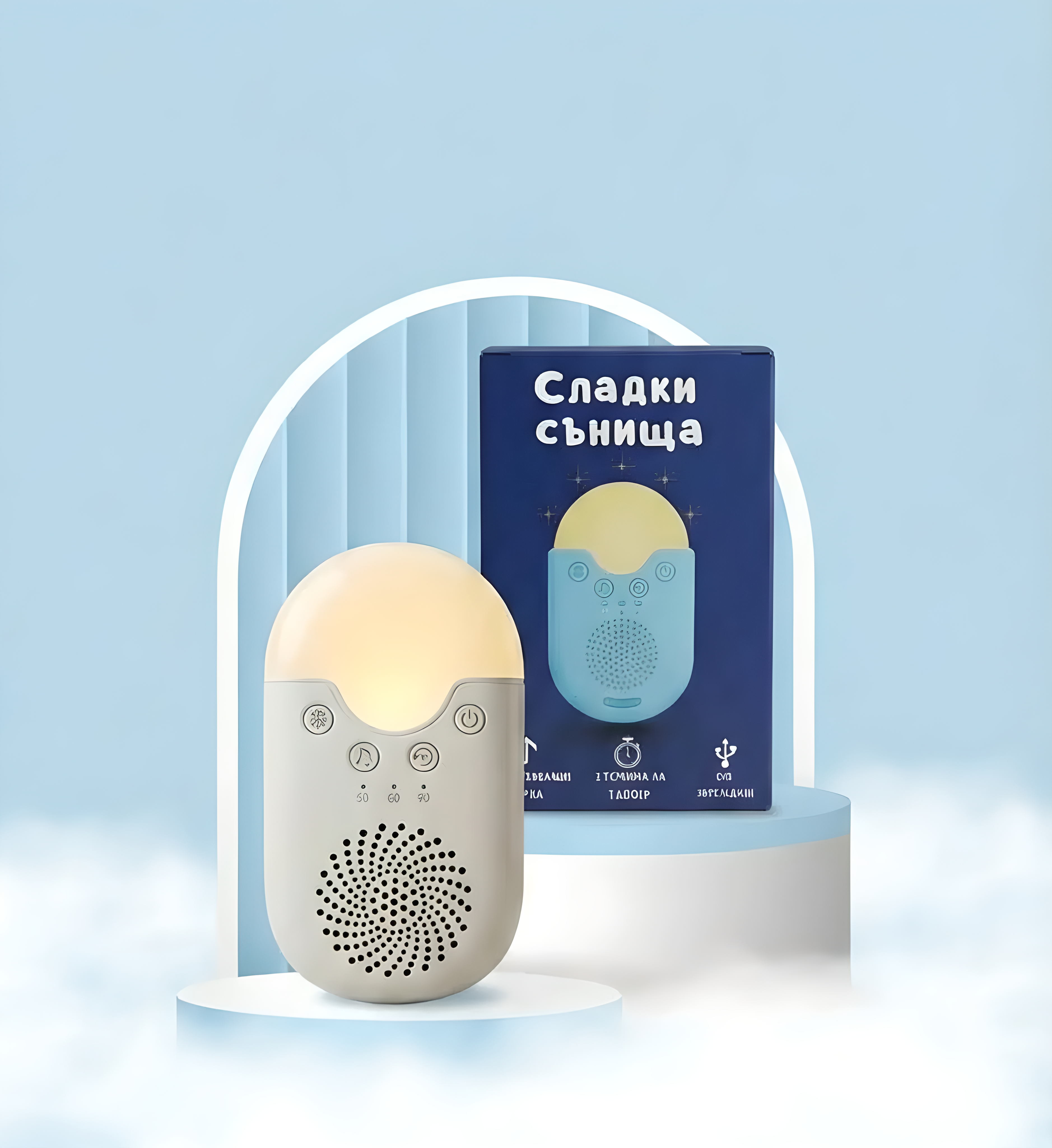 Машинка за бял шум